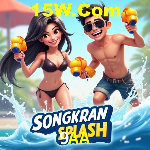 Bônus de Boas-vindas 9AA